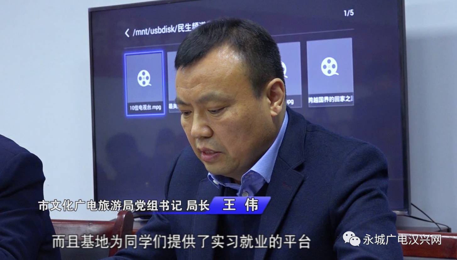 {體育投注}(商丘旅游局刘冬)