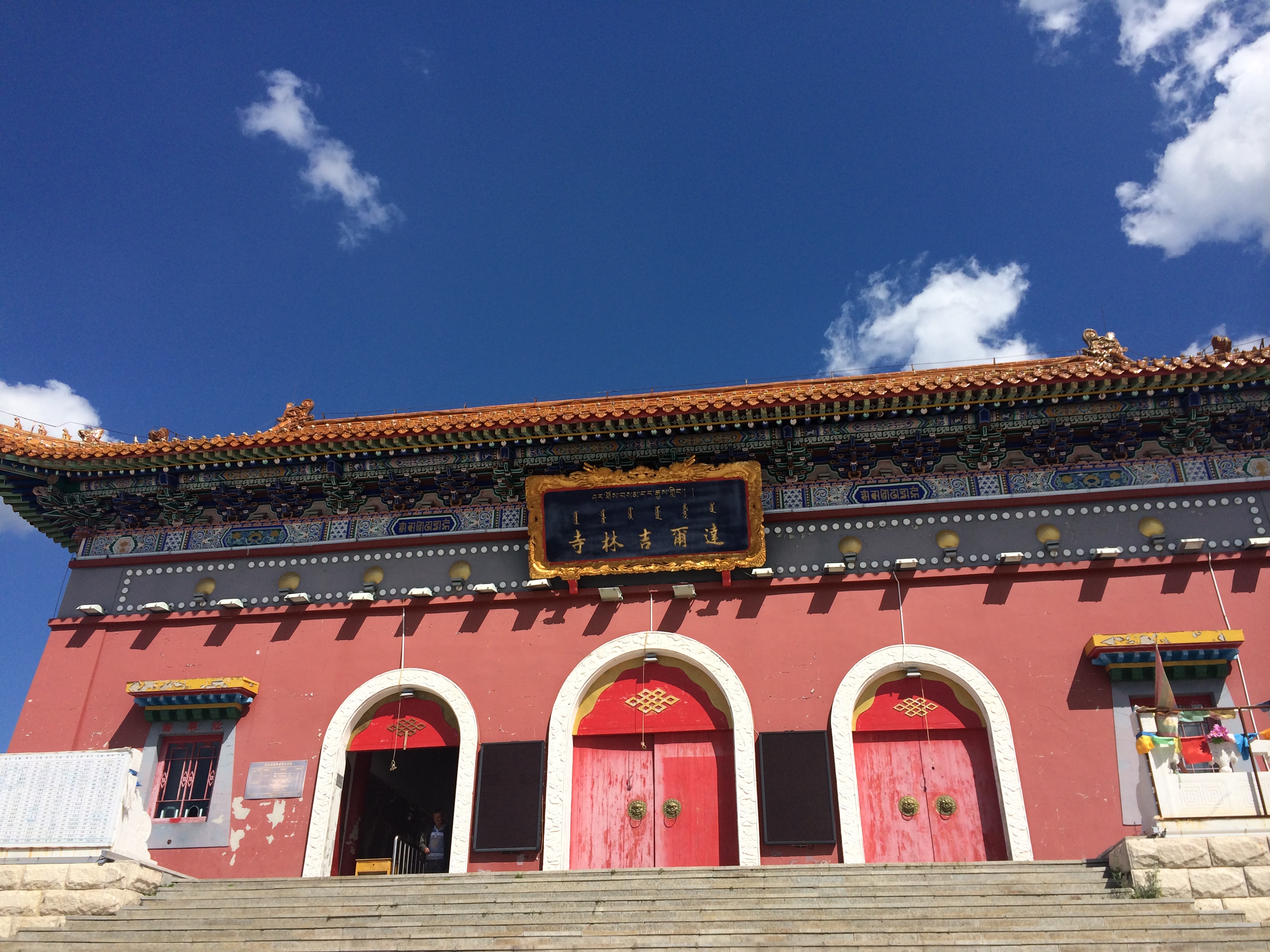 {捕魚機}(海拉尔自由行旅游攻略)