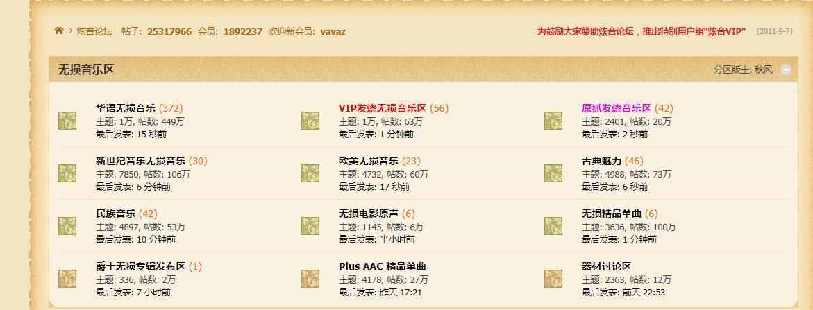 {足球投注}(免费下载mp3的在线网站)