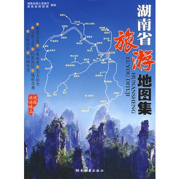 {網上賭場}(湖南省旅游官网)