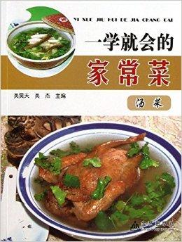 {BT8博龍娛樂}(春节菜谱大全家常菜图片)