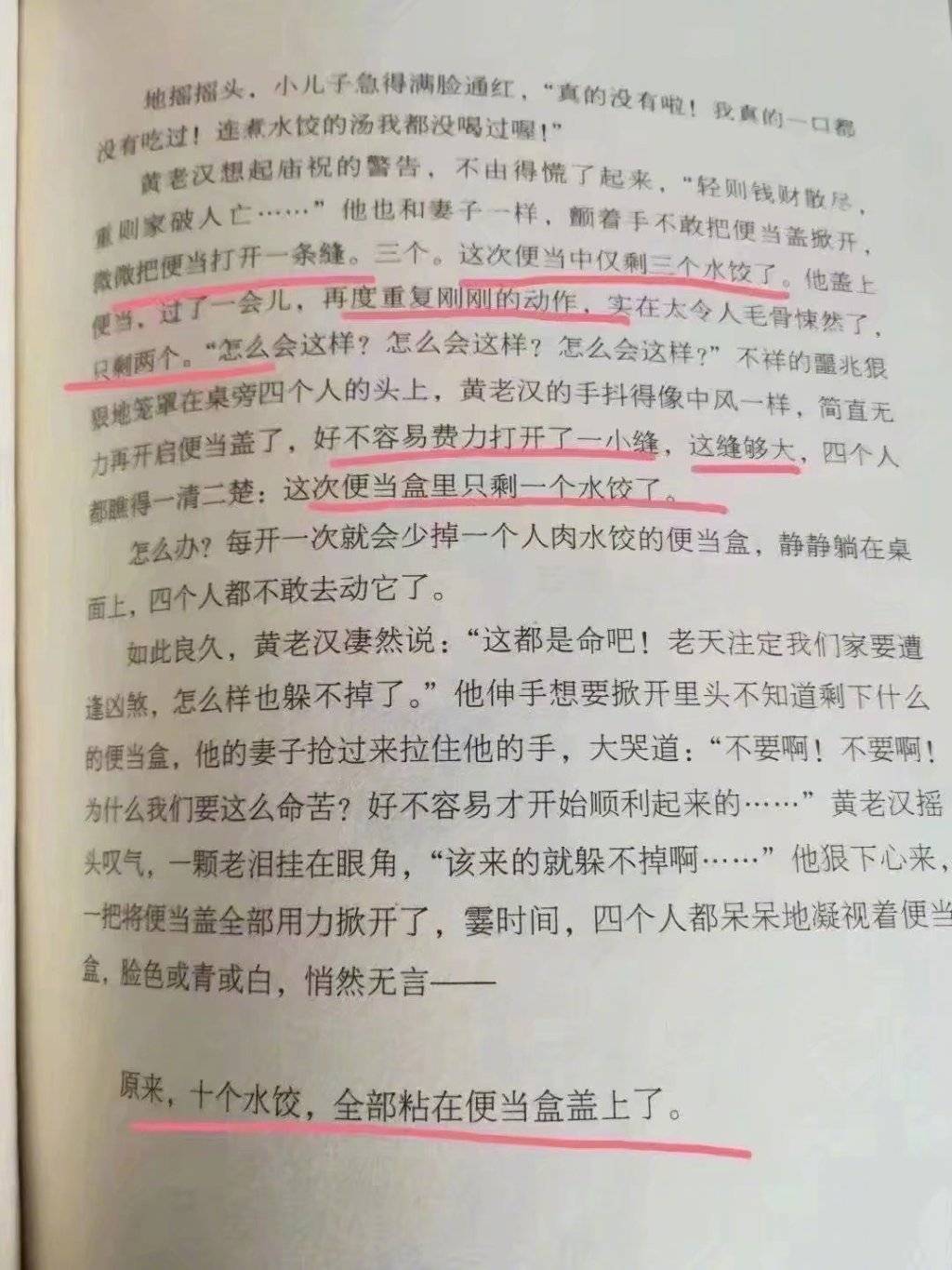 {賭馬}(如何在网上写小说)