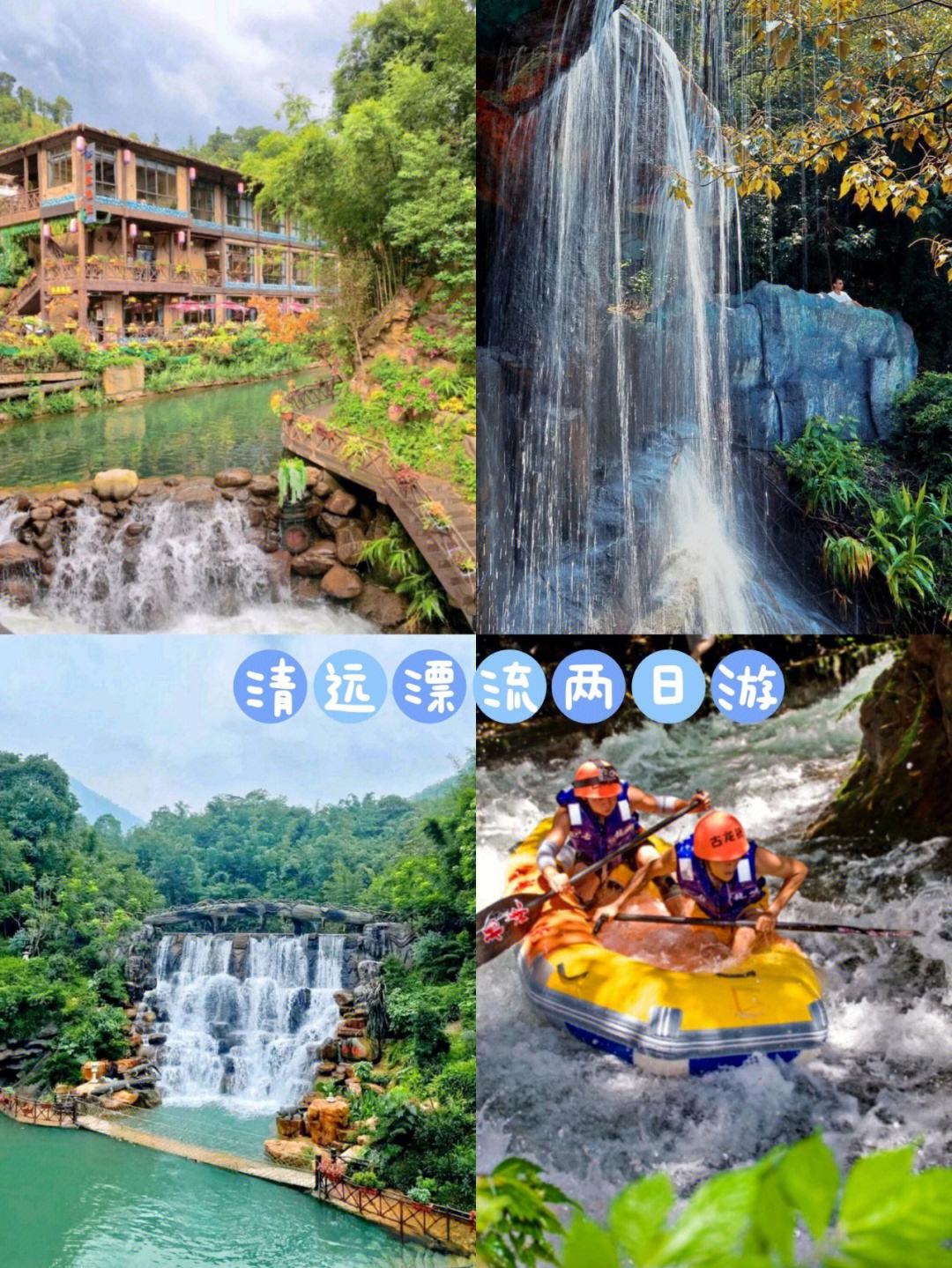 {BT8博龍娛樂}(古龙峡漂流门票)