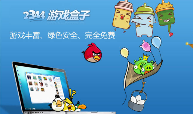 {捕魚機}(好用的小游戏网站)